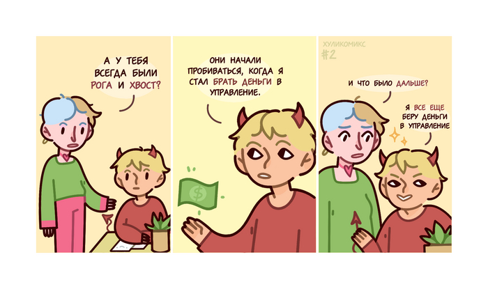  S01E02