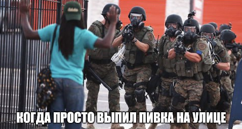 Мем взят <a href="https://pikabu.ru/story/v_yestonii_munitsipalnyim_politseyskim_khotyat_pozvolit_primenyat_silu_i_teleskopicheskie_dubinki_10877108?u=https%3A%2F%2Ft.me%2Fbaltnews%2F39774&t=%D0%BE%D1%82%D1%81%D1%8E%D0%B4%D0%B0%20%26gt%3B%26gt%3B%26gt%3B&h=b5bd5325d6f08d946dd699db10637fa4d72f8de1" title="https://t.me/baltnews/39774" target="_blank" rel="nofollow noopener">отсюда >>></a>
