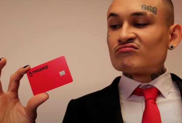 Альфа-банк у вас там все нормально?