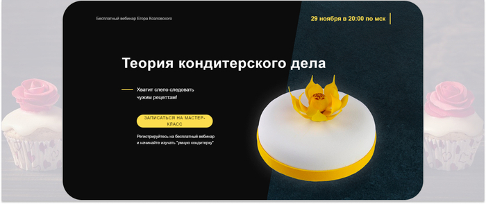 <!--noindex--><a href="http://Egor.Team" target="_blank" rel="nofollow noopener">Egor.Team</a><!--/noindex-->         