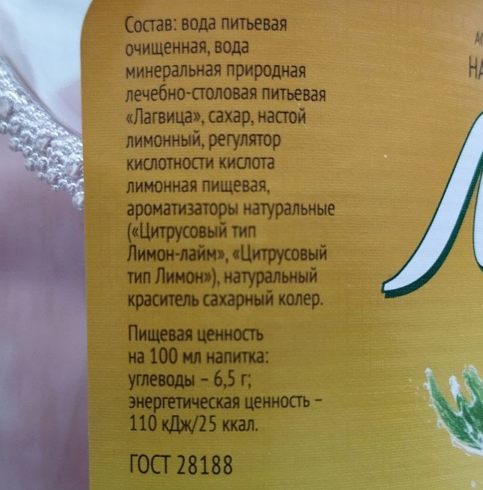 Идеальная газировка? | Пикабу
