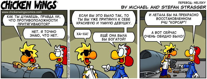    24.10.2014    ? Chicken Wings, ,  , ,  vs , , 