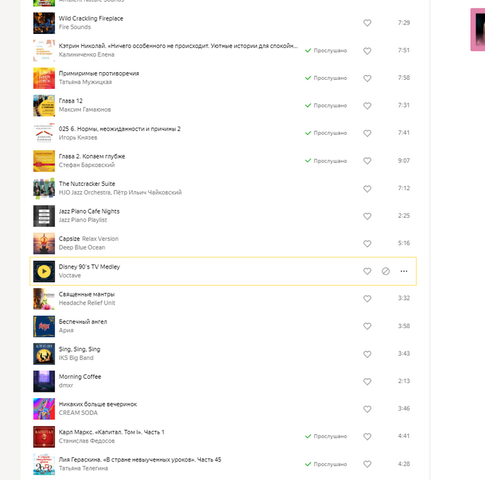 ��� ���������� ����� 12