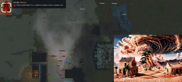 � ������ �� ��������� ��������� �����. ����� � ����, ����������� Necro � �������� �� ����! ����� ���������� ������� � ��������� ������, ��������� ������ �� �������.