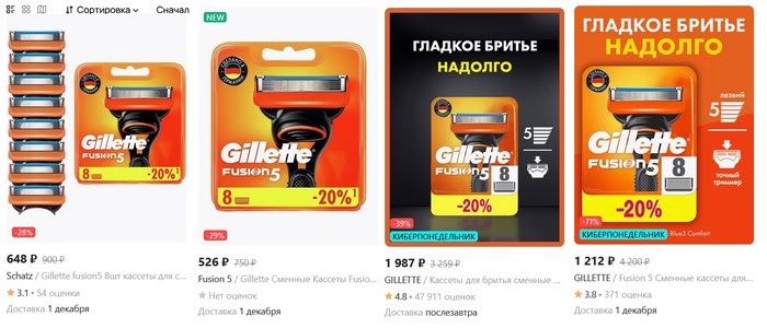 Подделку сразу видно или нет?