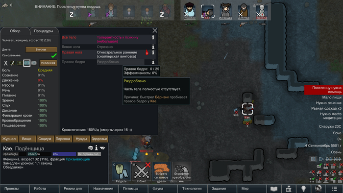 ������ �������-������� (��. 1 �����), ��������� ������ ����� � ���. ��� �������� ������ ����!