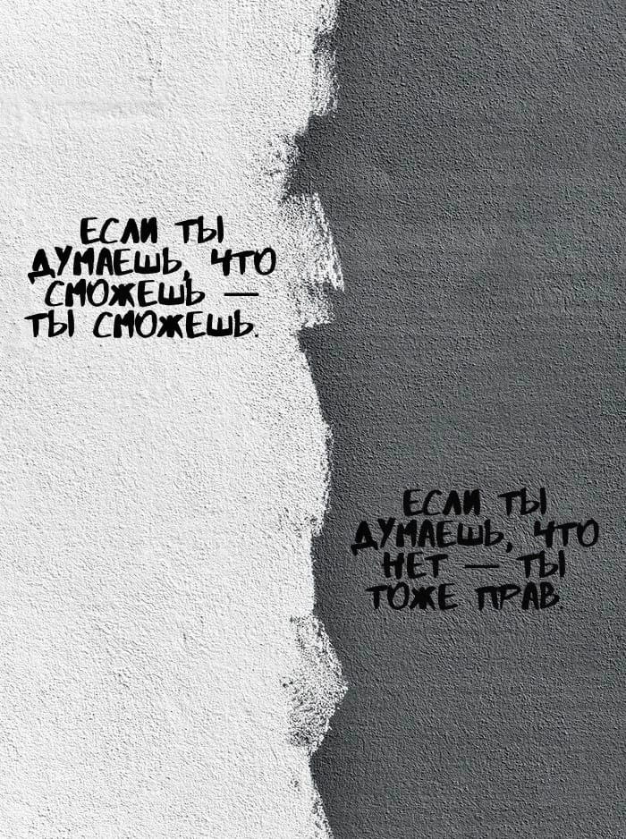 Многозадачность...