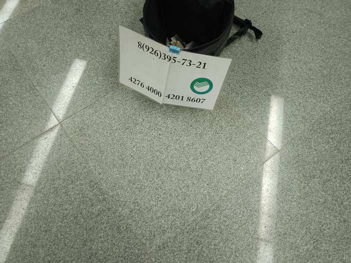 ������ �����