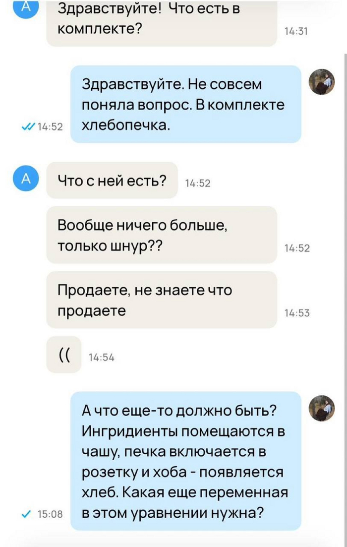 Что в комплекте?