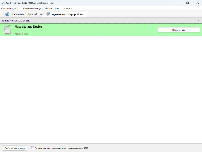 ��������� � ����.