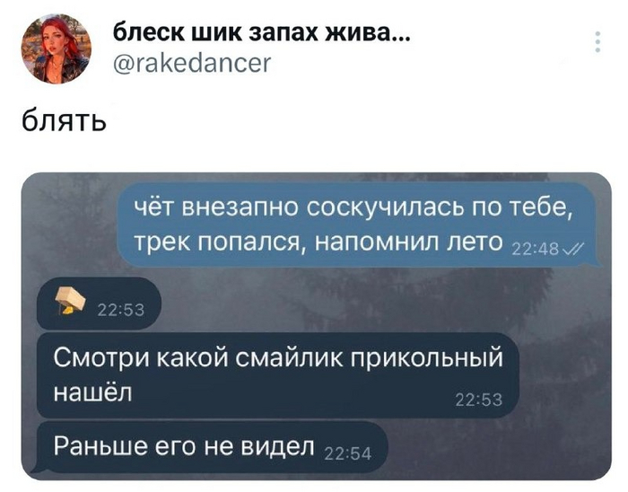 Trap , Telegram (), , 