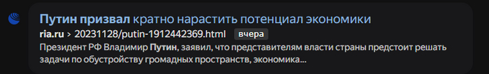 <!--noindex--><a href="https://pikabu.ru/story/otvet_na_post_putin_prizval_sdelat_mnogodetnost_normoy_zhizni_10874976?u=https%3A%2F%2Fria.ru%2F20231128%2Fputin-1912442369.html&t=https%3A%2F%2Fria.ru%2F20231128%2Fputin-1912442369.html&h=f7f7798fb55c0e5776ab0837b7228ad006a55596" title="https://ria.ru/20231128/putin-1912442369.html" target="_blank" rel="nofollow noopener">https://ria.ru/20231128/putin-1912442369.html</a><!--/noindex-->