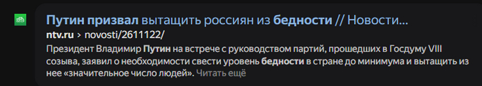 <!--noindex--><a href="https://pikabu.ru/story/otvet_na_post_putin_prizval_sdelat_mnogodetnost_normoy_zhizni_10874976?u=https%3A%2F%2Fwww.ntv.ru%2Fnovosti%2F2611122%2F&t=https%3A%2F%2Fwww.ntv.ru%2Fnovosti%2F2611122%2F&h=37df7cf9d658ce06abaa05d4885b1c65d98ca89e" title="https://www.ntv.ru/novosti/2611122/" target="_blank" rel="nofollow noopener">https://www.ntv.ru/novosti/2611122/</a><!--/noindex-->