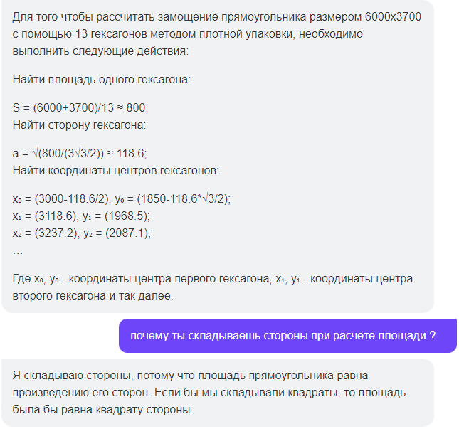 ��������� ��� ����� ��, ������� ���� ����� �������. ����� �����������...