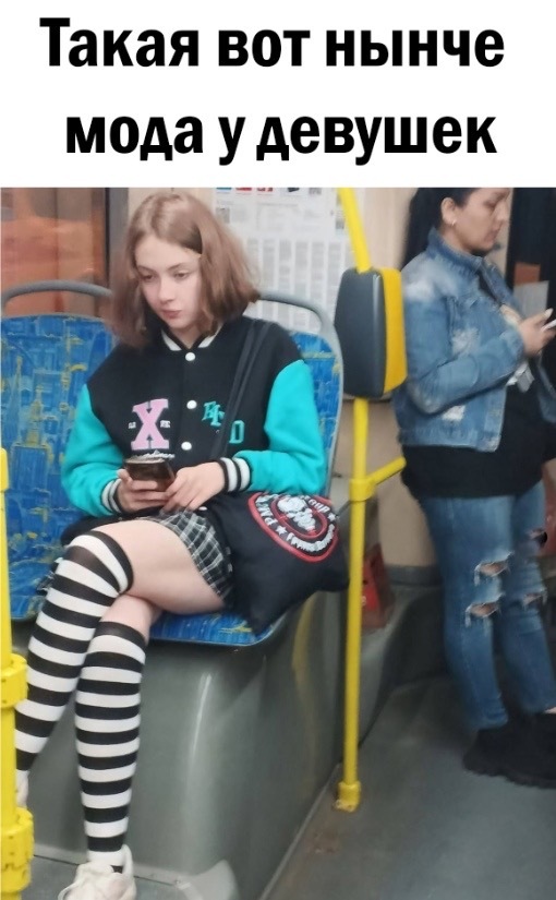 Что поделаешь...