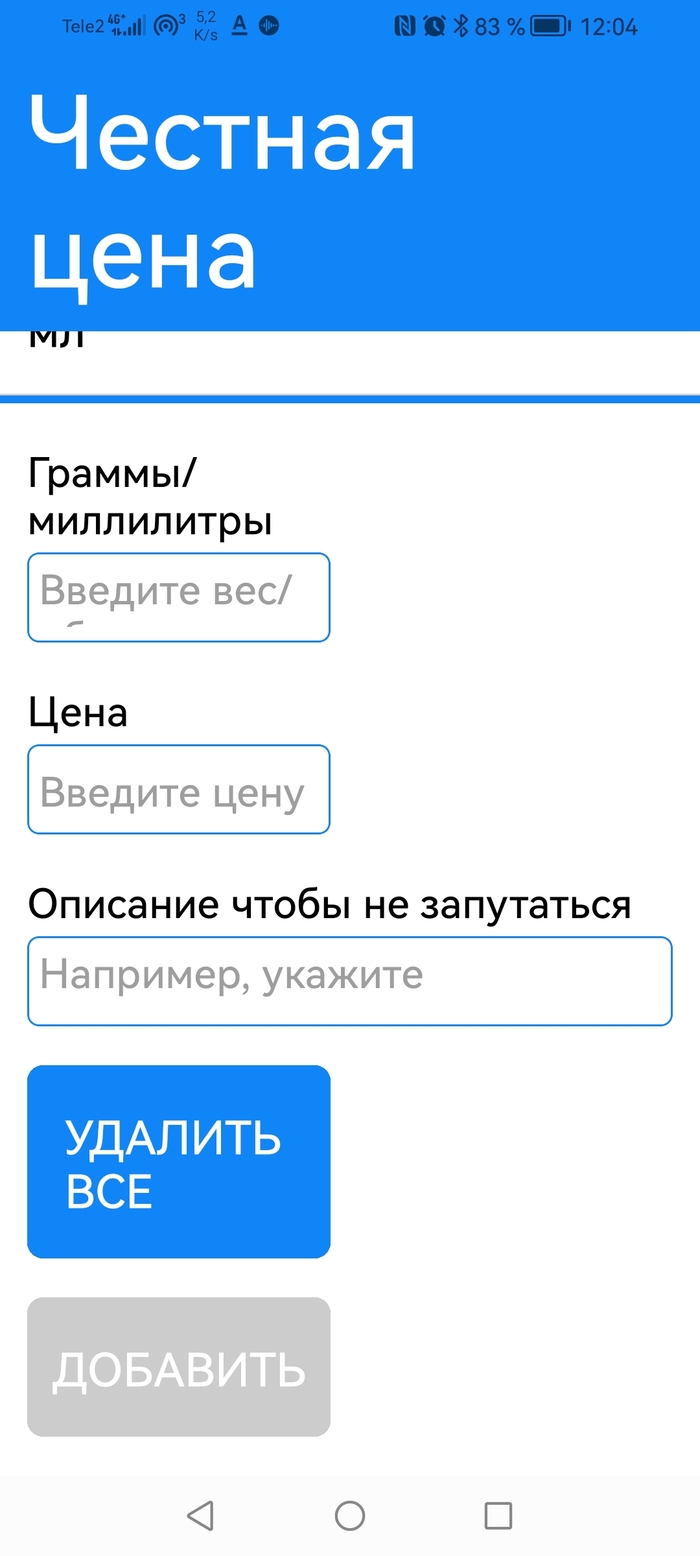 Apk: истории из жизни, советы, новости, юмор и картинки — Лучшее | Пикабу