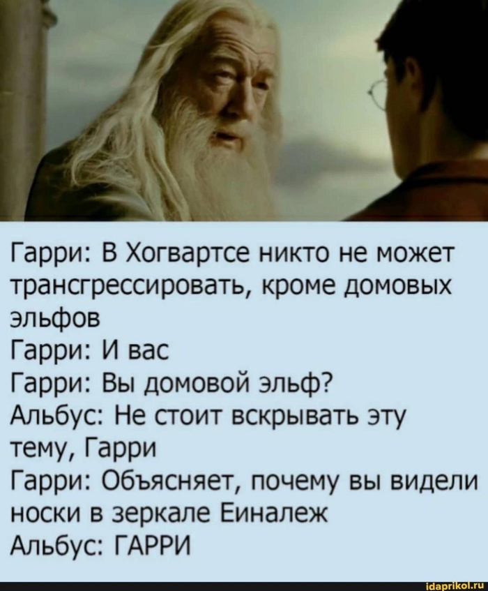 Творчество "Профессор поцелуй" или что можно найти в фиках