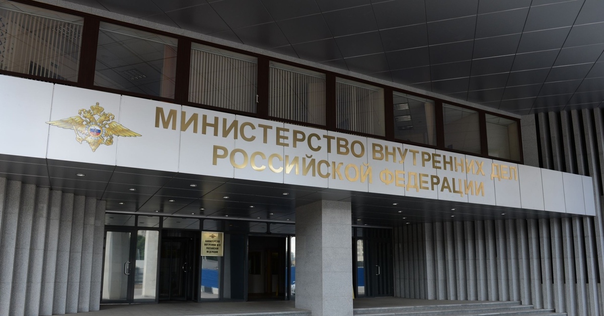 Ministry of internal. МВД РФ Житная 16. Министерство МВД ул.Житная. Главное управление МВД России Житная 16. Здание Министерство МВД В Москве.