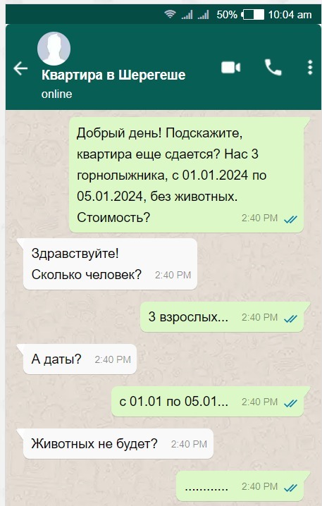 Бесит: анонимные секреты, откровения и жизненные истории — Лучшие за год — Подслушано