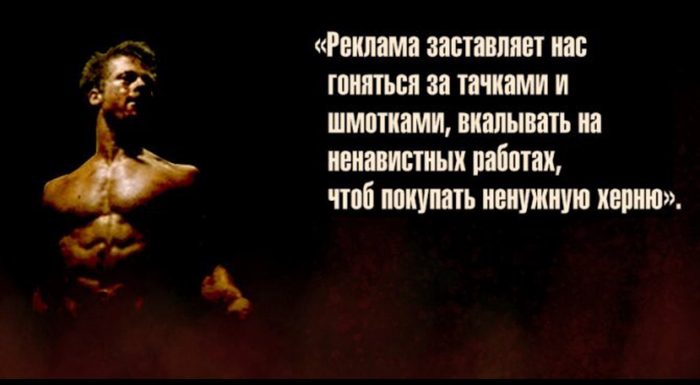 Нами управляют невидимые силы