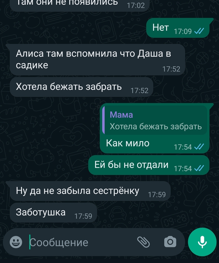 ��� ����, ��� ����� ���� ������ � ������