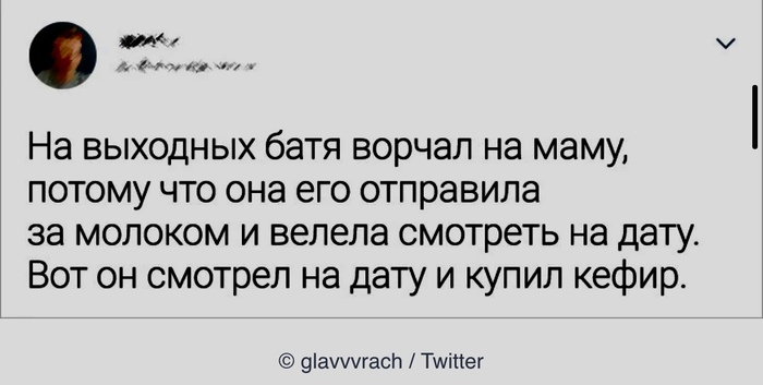 Однозадачность