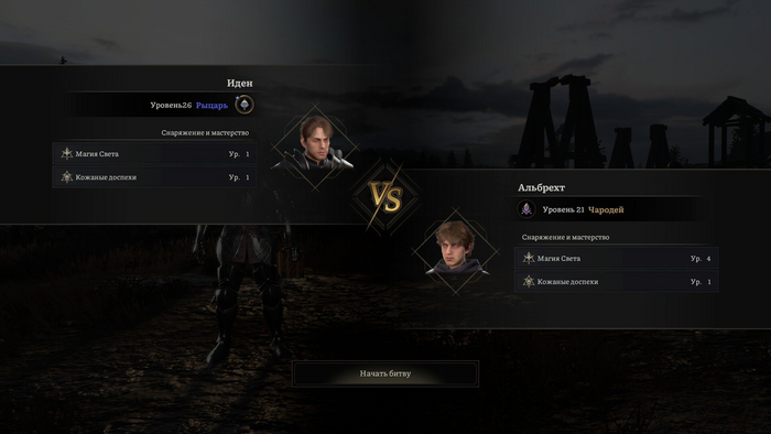 Думается мне, это была плохая идея.