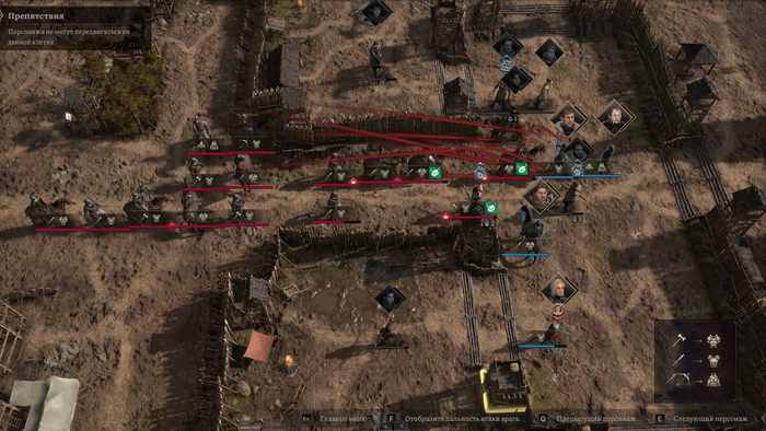 Даже так- ситуация под контролем. Враг ни в какую не хочет уделать нас на расстоянии, стремясь навязать ближний бой.