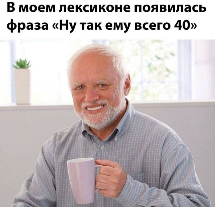 Всего-то