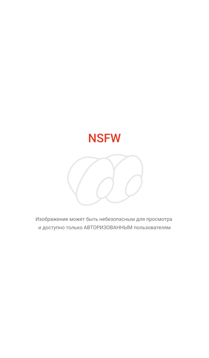 Доброе утро