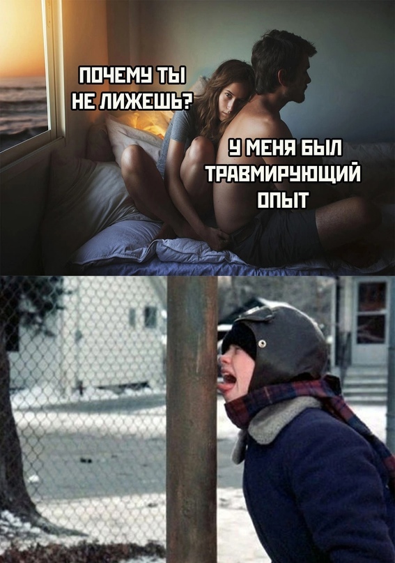 Опыт