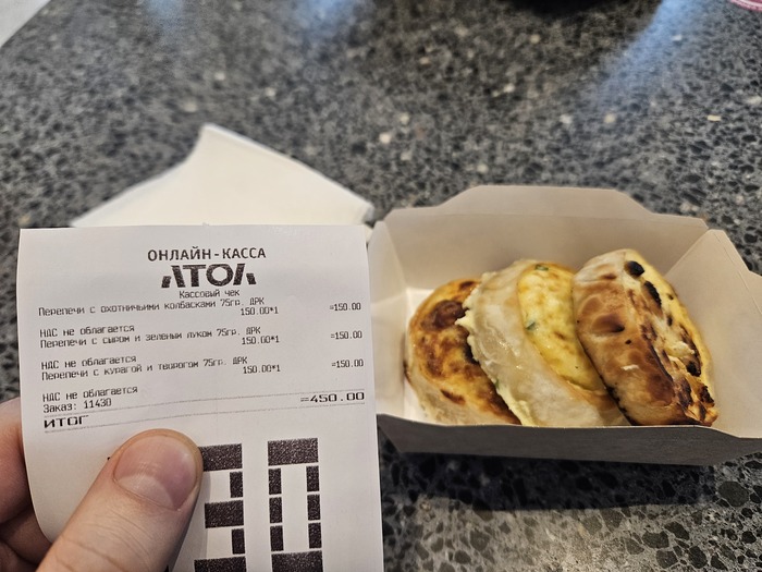 Перепечи более менее