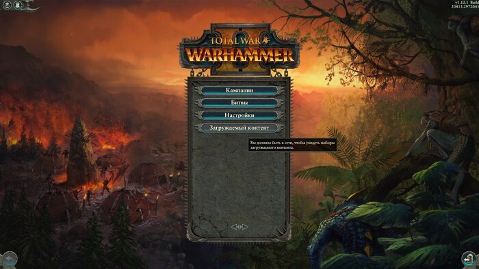Total war Warhammer 2 Steam, Total War: Warhammer II, Total war: Warhammer, 
