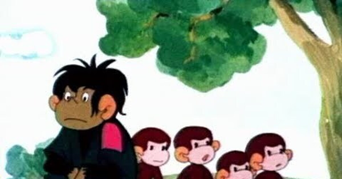 Обезьянки и их маму. "осторожно, обезьянки!" (1983-1997). Осторожно обезьянки союзмультфильм. Обезьянки и их маму. Осторожно обезьянки 1984.