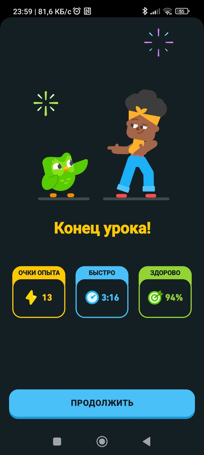      ? Duolingo,  ,  , 