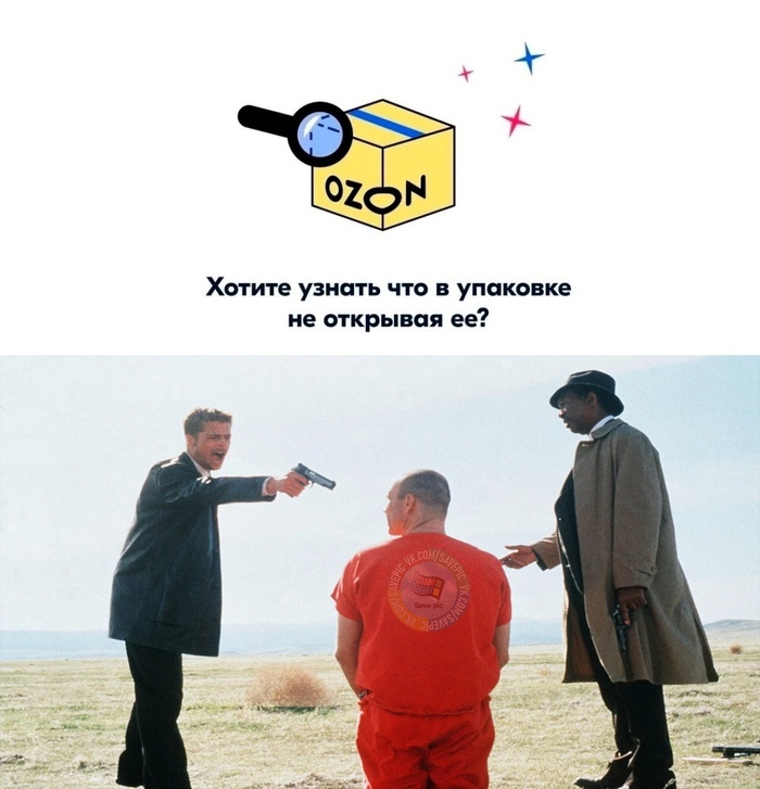  ,  ? , ,   ,  , OZON