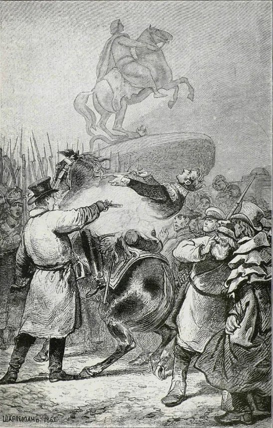 Нанесение раны графу М.А.Милорадовичу Каховским 14 декабря 1825 года на Сенатской площади. Рисунок Шарлеманя 1862 год. Находился в собрании внука графа Милорадовича.