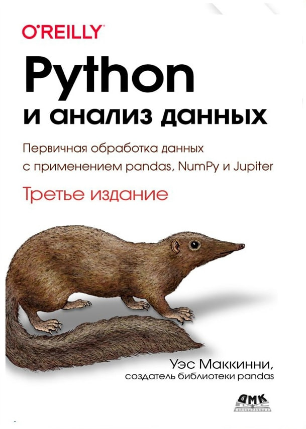      - "Python   .  " Python, IT, , , -, ,  , , Telegram ()