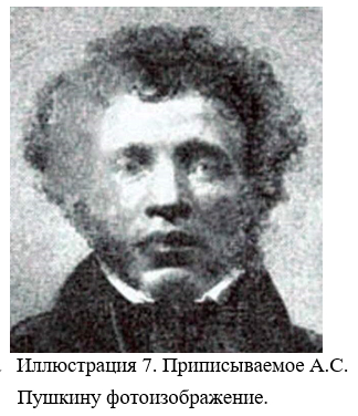Александр Пушкин и Александр Дюма - один и тот же человек? Судебные эксперты разберутся