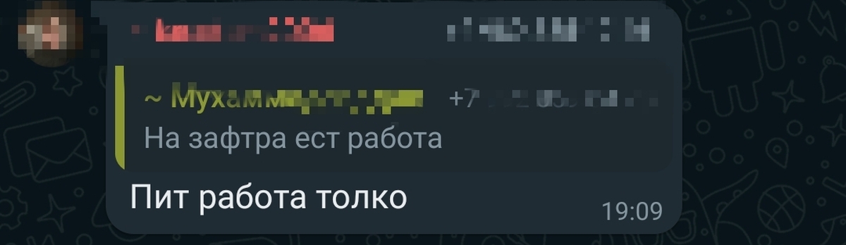 Мигранты, такие мигранты | Пикабу