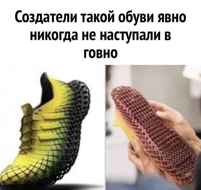 Обувь