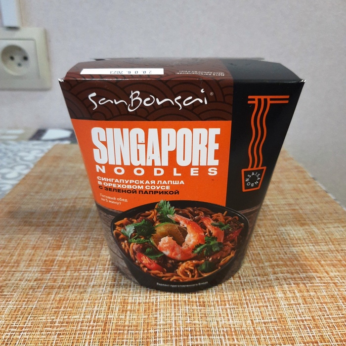 Сингапурская лапша в ореховом соусе с зелёной паприкой от San Bonsai Доширакология, Лапша, Еда, Обзор еды, Бичпакет, Длиннопост