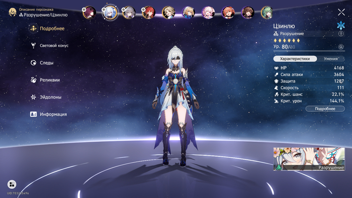 Ледяную королеву я обожаю просто!