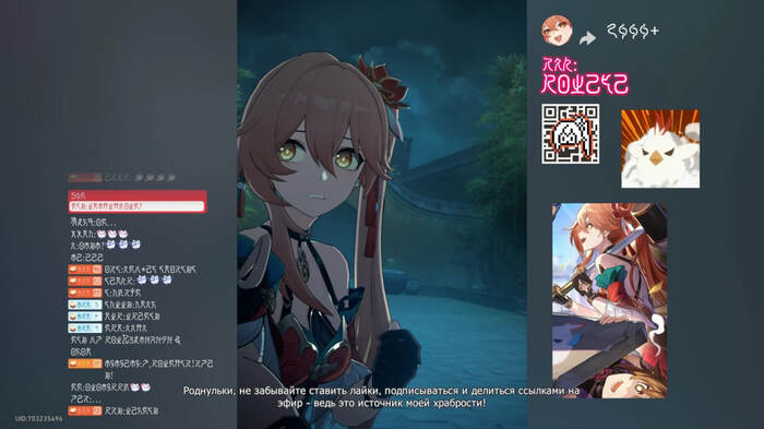 Запомните дети, не ходите гулять в священных местах ночью с ШанШан