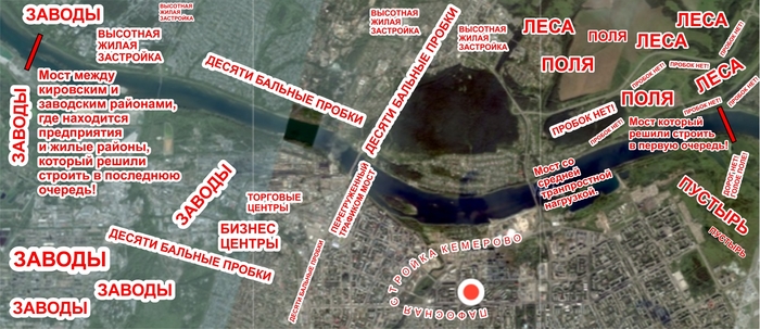 Общая картина на город.