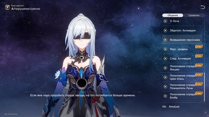 Вы любите послушать как говорят VA? А я да!