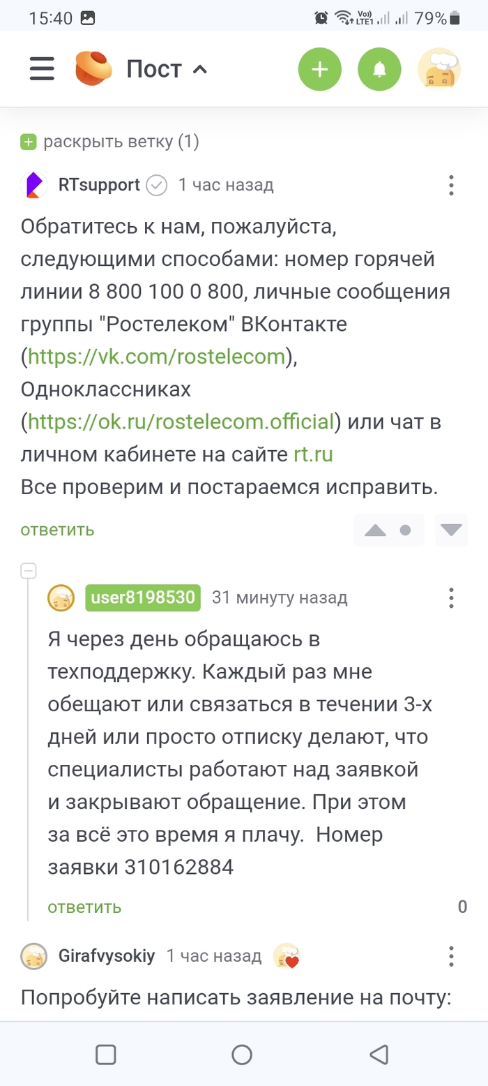 Без рейтинга: истории из жизни, советы, новости, юмор и картинки — Все  посты, страница 10 | Пикабу