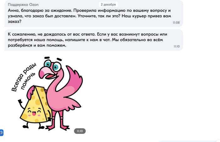 ����� ����������� ���������