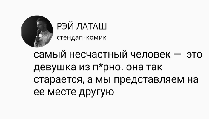 Пост | Пикабу