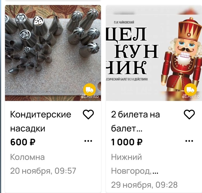 Щелкунчик нюхает мем